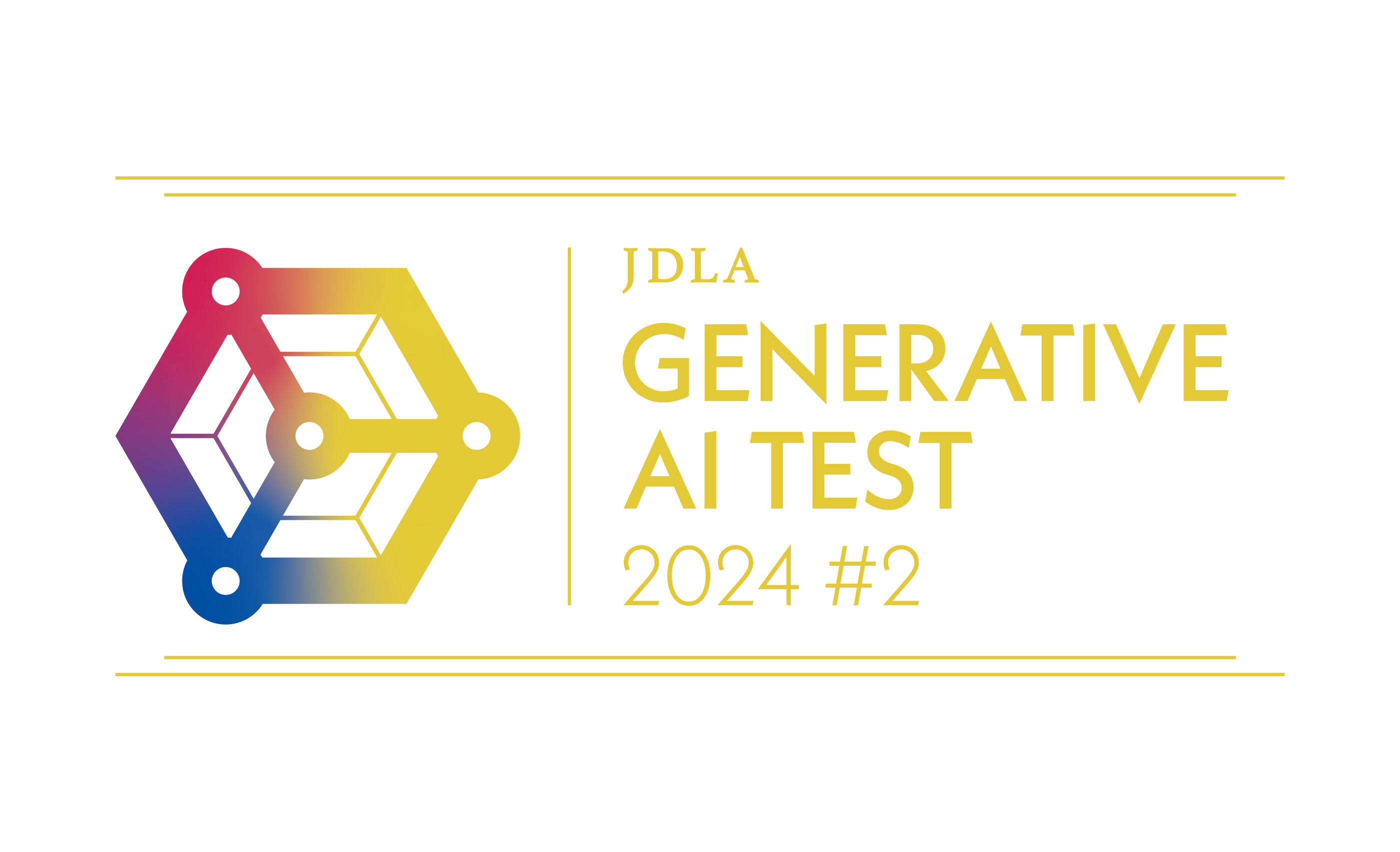 JDLA Generative AI Test2024#2