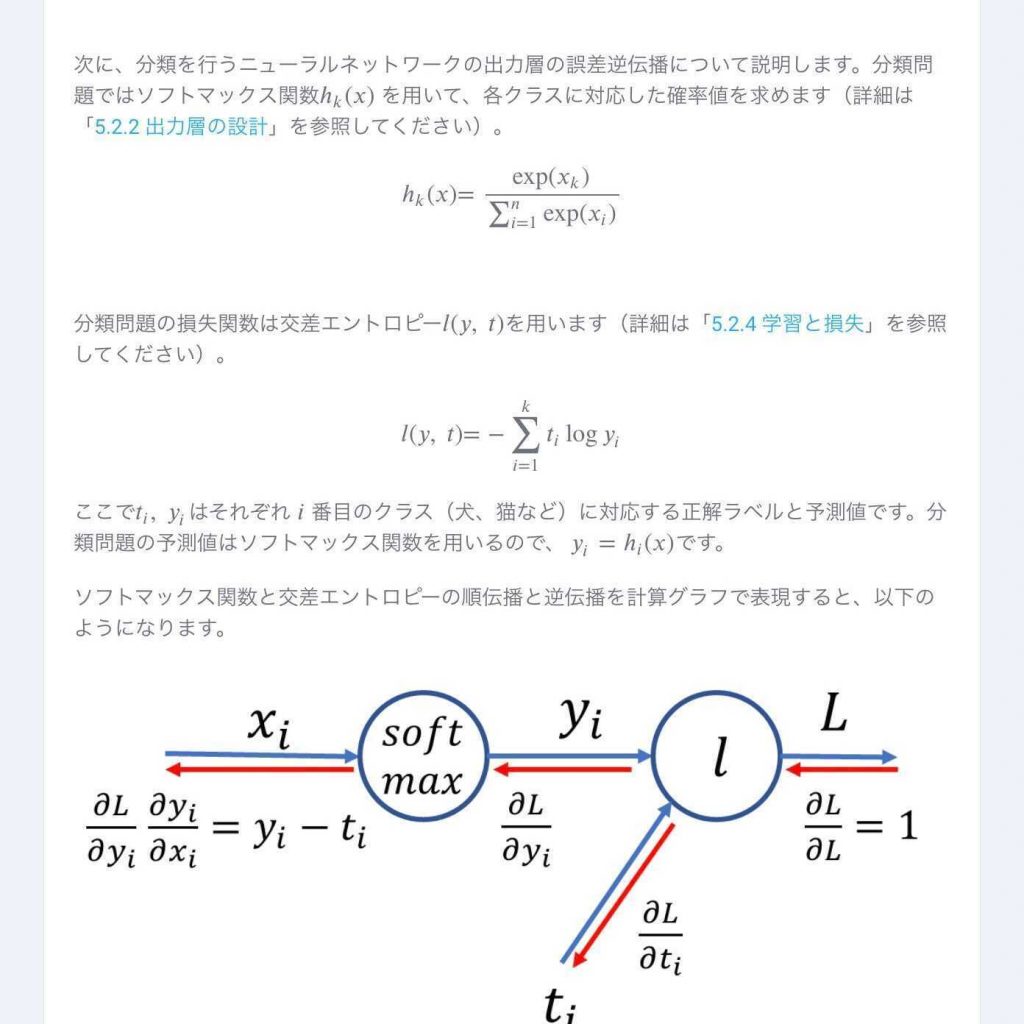 事業戦略の立案 実現を知るコンサルティング会社だから実現できる実践的なai人材育成 一般社団法人日本ディープラーニング協会 公式